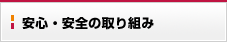 ���S�E���S�̎��g��