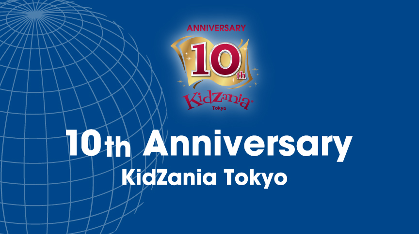10th Anniversary Kidzania Tokyo