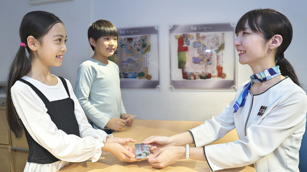 電子マネーセンター e-kidZoカード新規発行に関するお知らせ