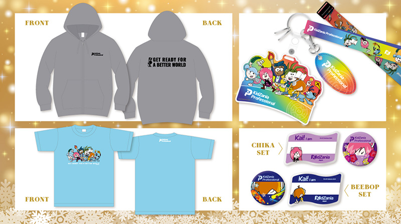 オフィシャルグッズ販売