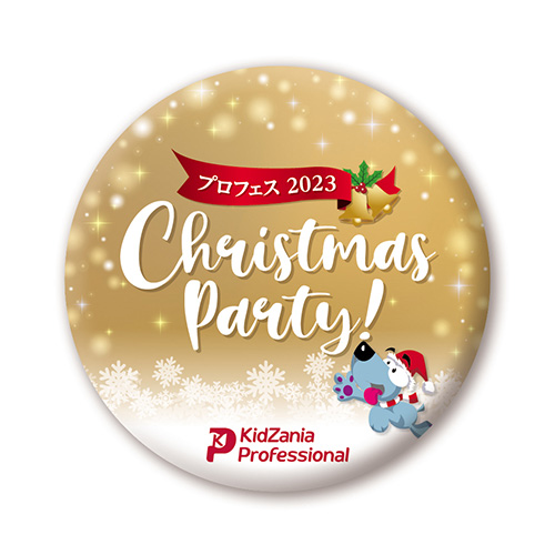 クリスマスラリー