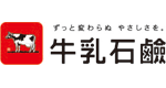 牛乳石鹸共進社株式会社