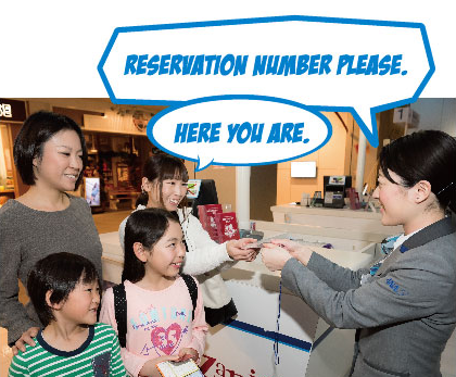 スタッフ:RESERVATION NUMBER PLEASE. お客様:HERE YOU ARE.