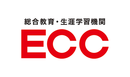 株式会社 ECC