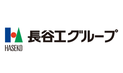 長谷工グループ