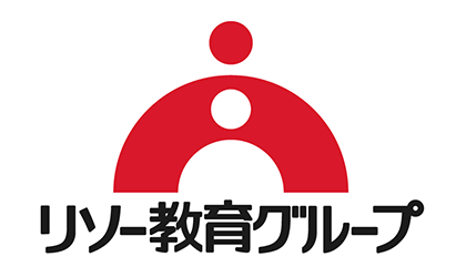 株式会社リソー教育