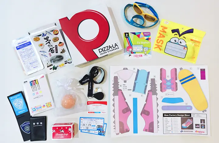 体験でもらえるもの