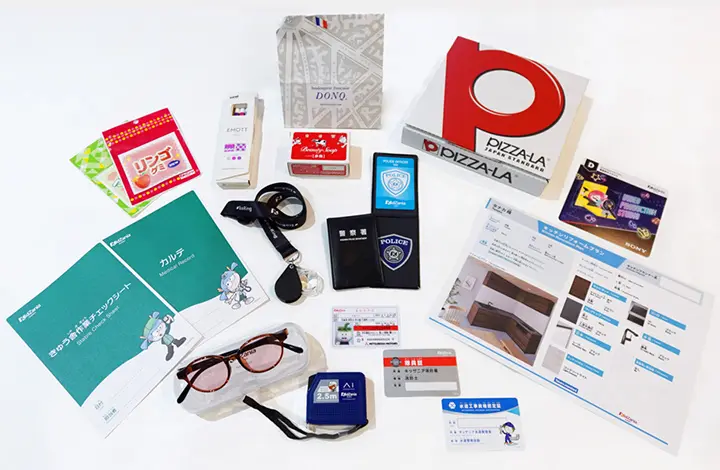 体験でもらえるもの