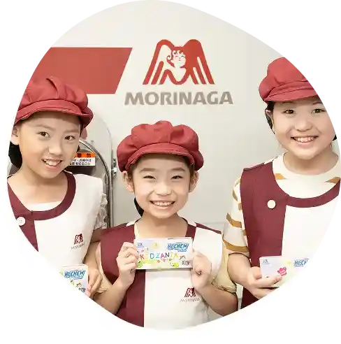 本物そっくりの道具やユニフォームでリアルに体験！