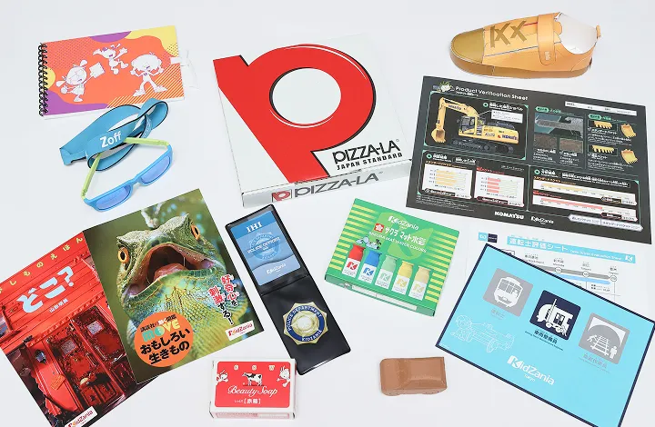 体験でもらえるもの