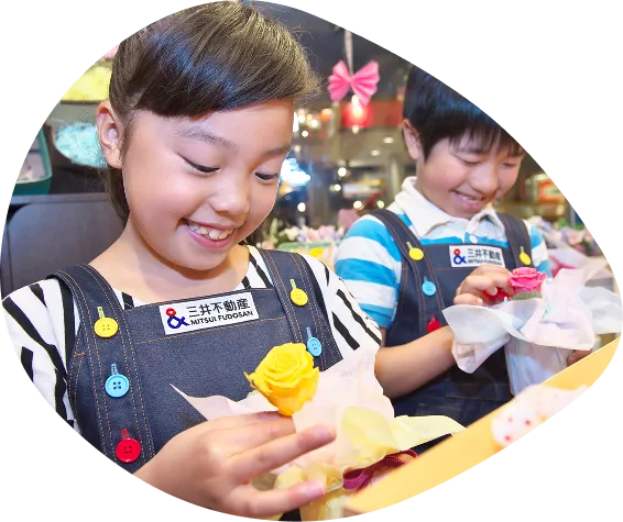 知っておくと◎！特典・便利情報