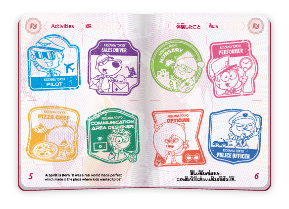 体験スタンプのイメージ
