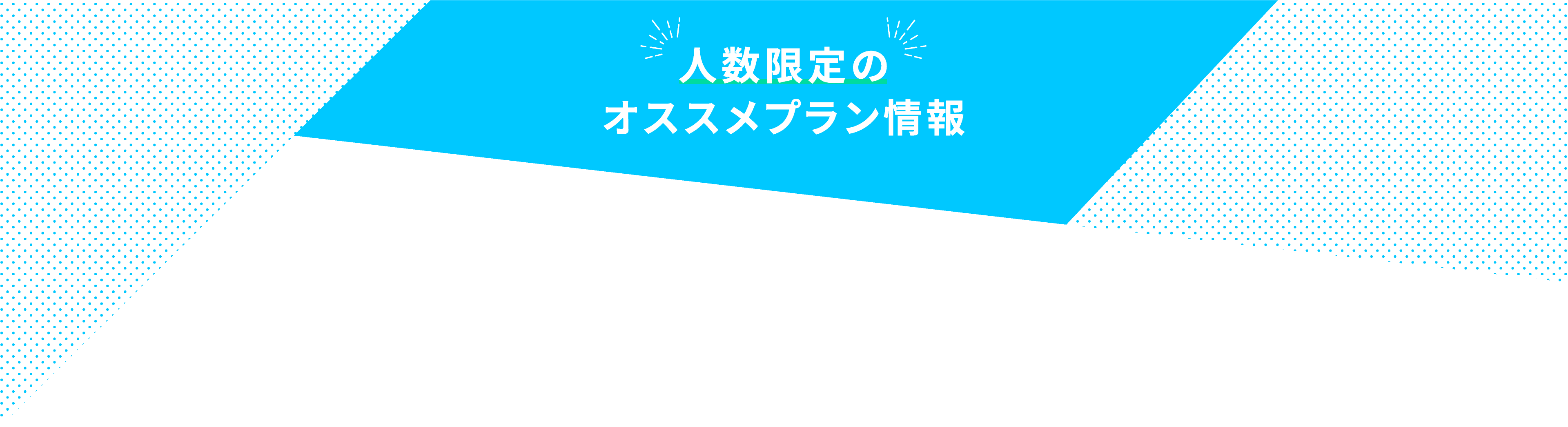 キッザニアの夏 2022 予約スタート!