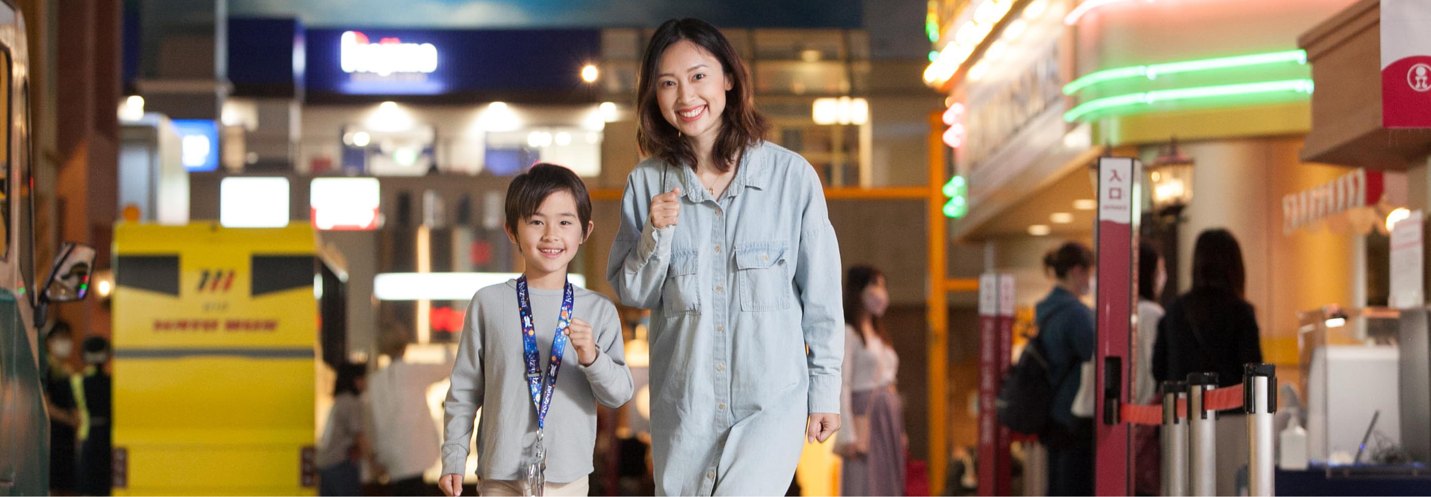 KidZania Professional