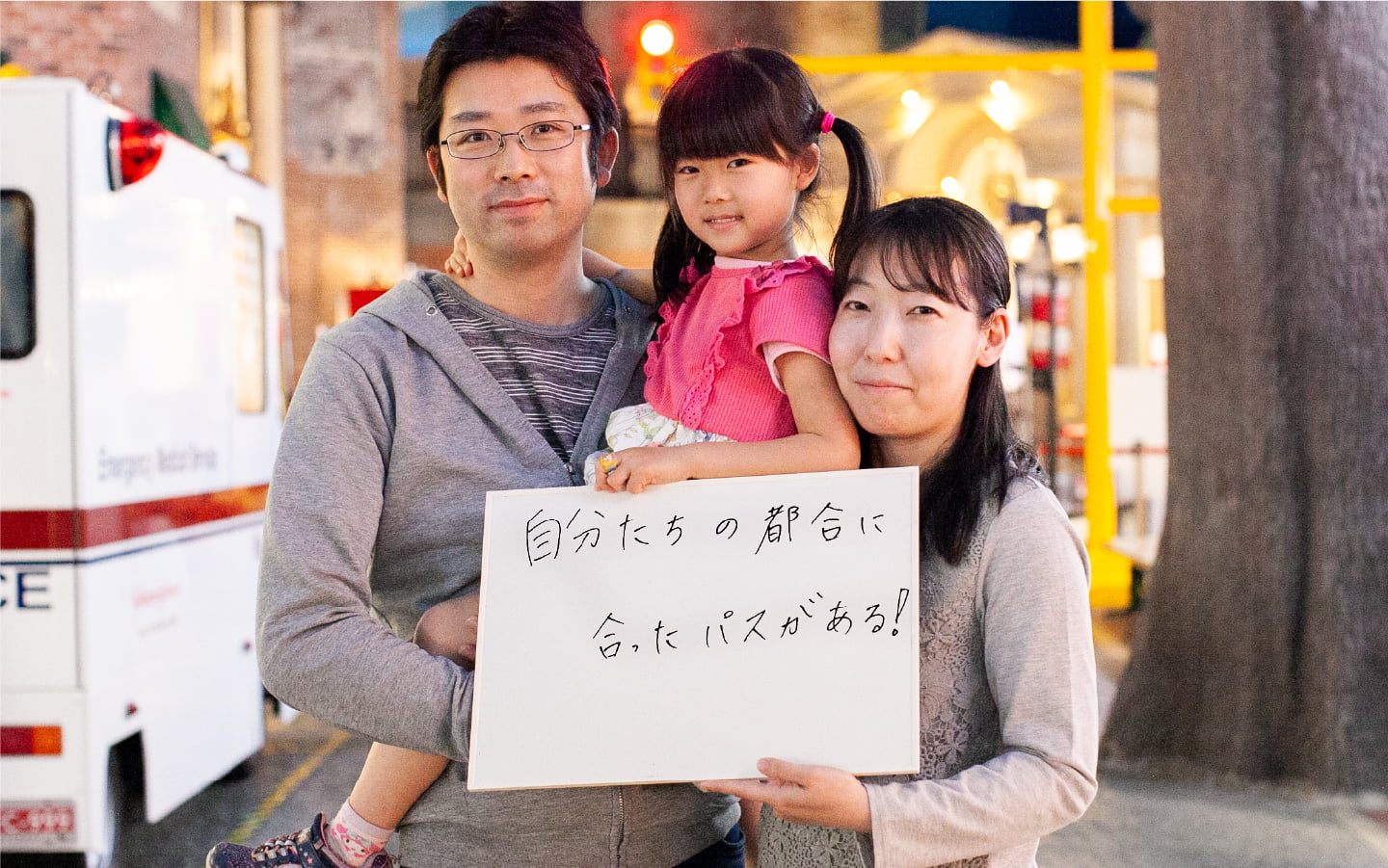 キッザニアの来場者