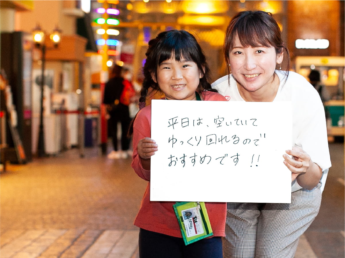 キッザニアの来場者