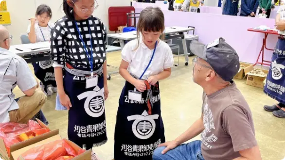 イベントを提供