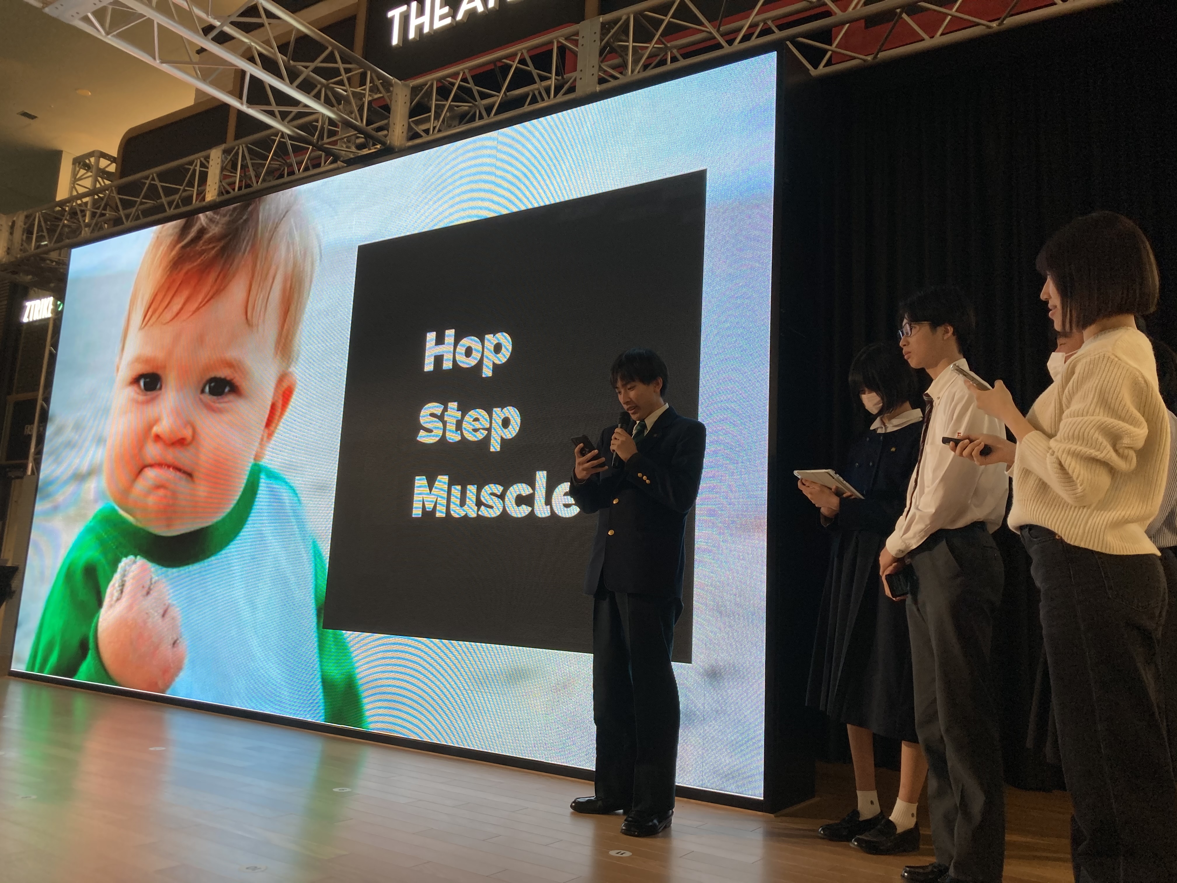 自信を与える会社「Hop Step Muscle」