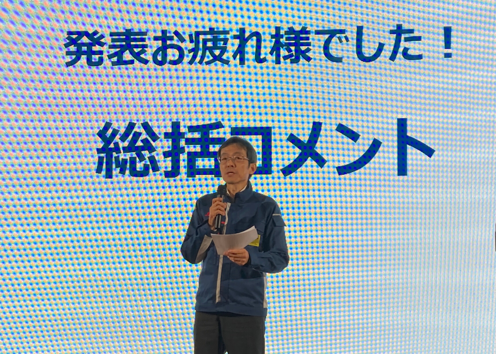 三菱電機株式会社 パワーデバイス製作所　　応用技術統括 山田　順治 先生