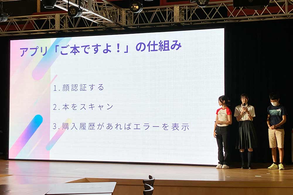 おなやみ：本の重複こう入