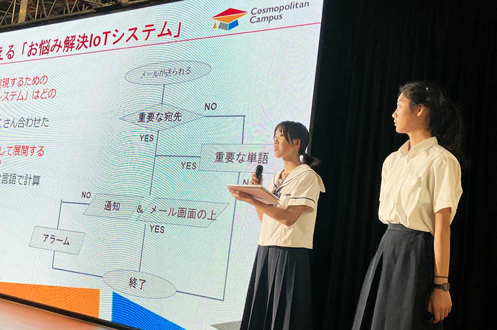 おなやみ：重要なメールの見のがし