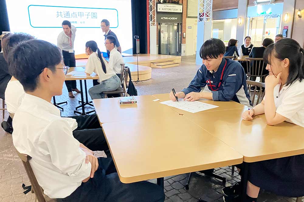 【キックオフ】　半導体とは何かを広く知る