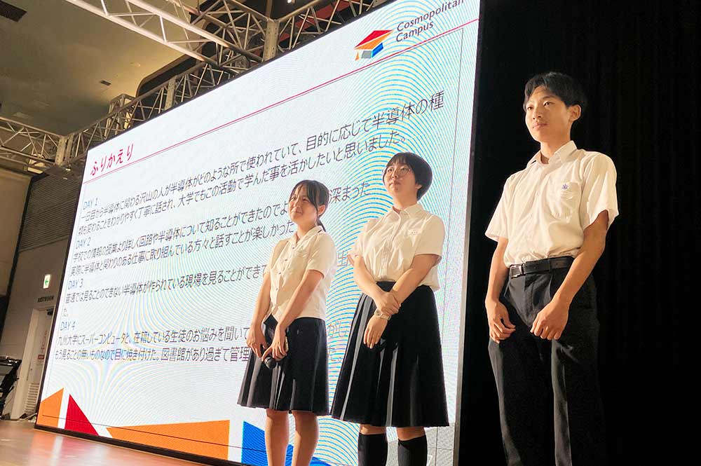 【ファイナルプレゼン】発表と表しょう・修りょう式