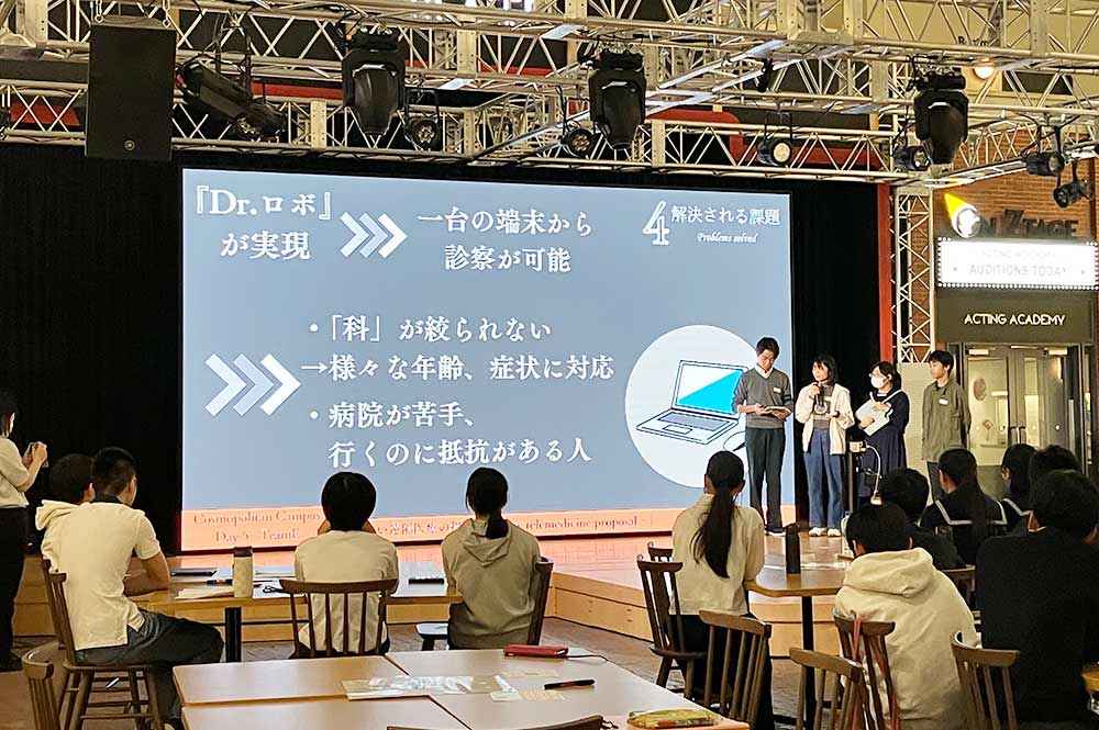 課題：遠かく医りょう