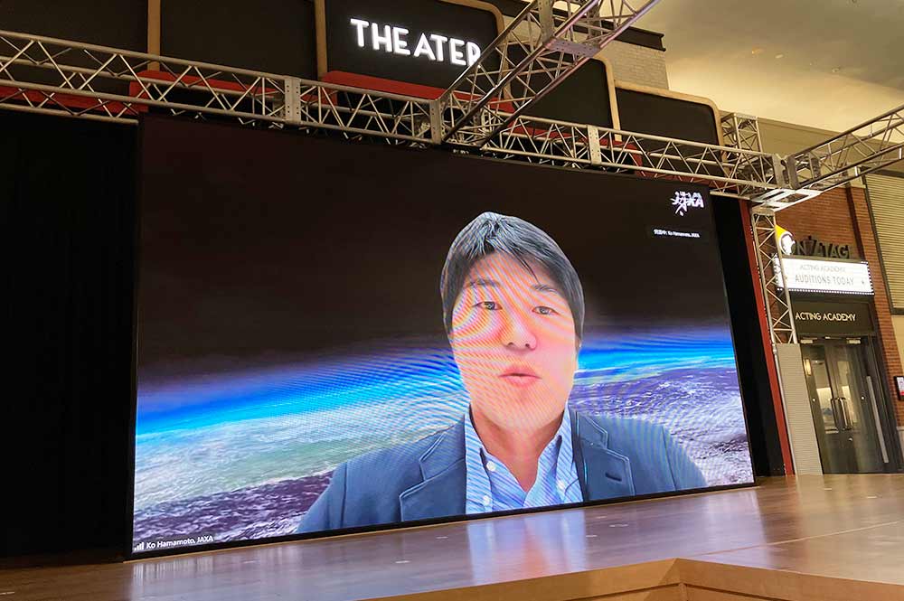 国立研究開発法人宇宙航空研究開発機構　第一宇宙技術部門　衛星利用運用センター　主任研究開発員　濱本 昂氏