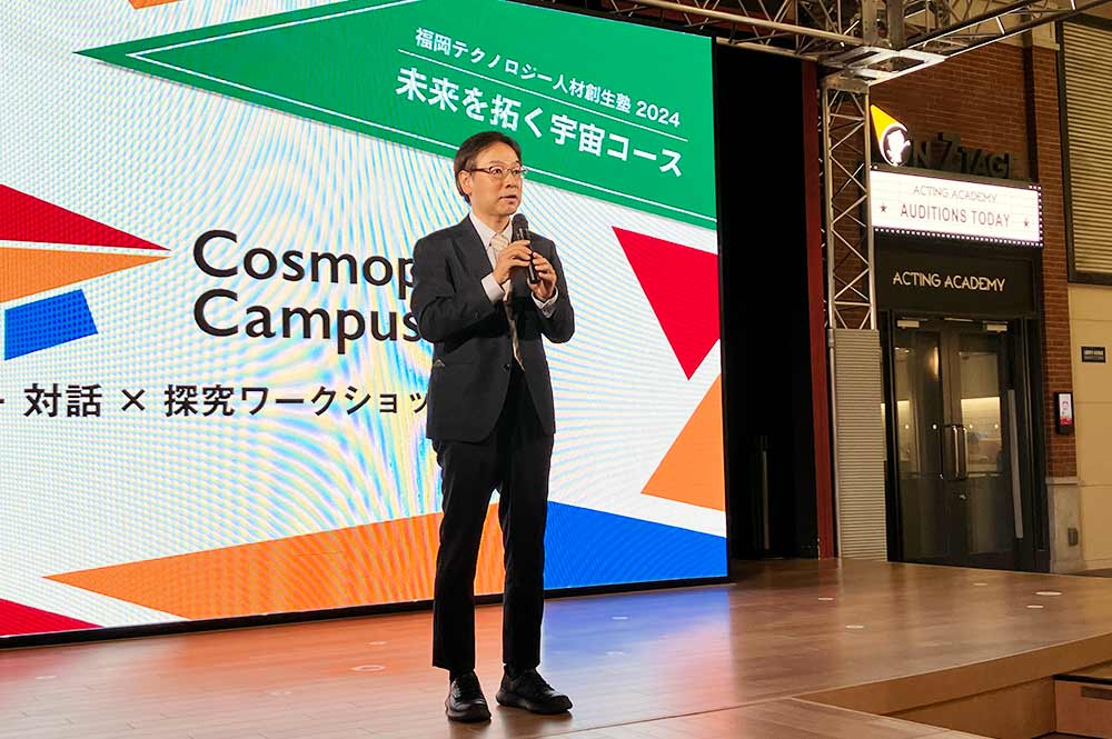 九州工業大学　革新的宇宙利用実証ラボラトリー　教授　北村 健太郎氏