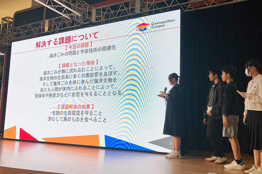 課題：海洋ごみ