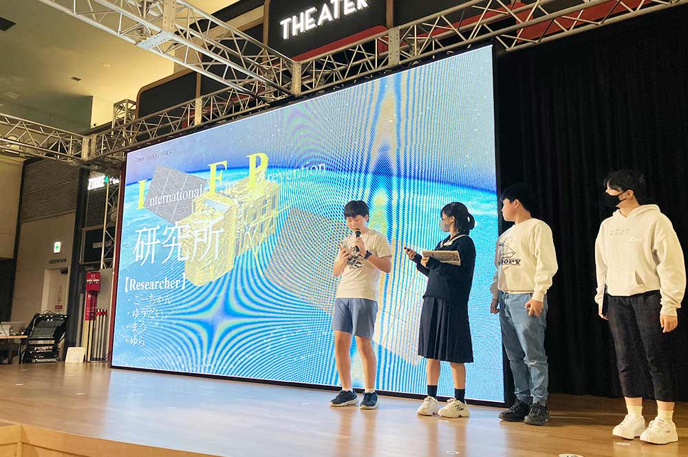 課題：山火事問題