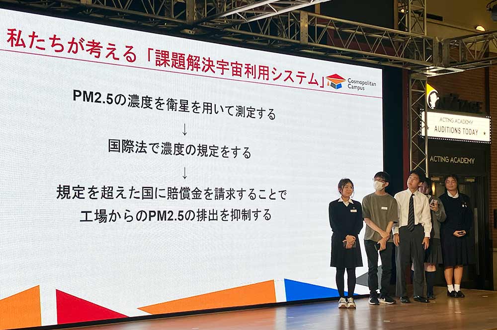 課題：大気お染