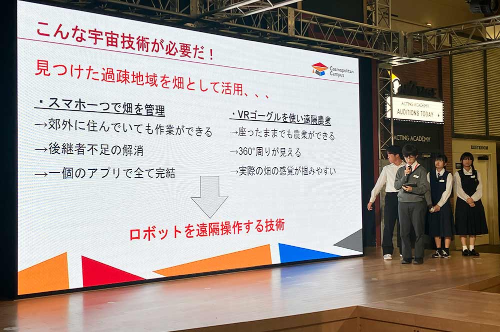 課題：食りょう問題