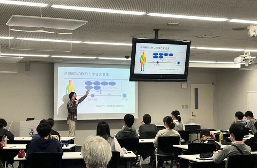 【"iPS細ぼう"を知る】基調講演と研究所内を見学