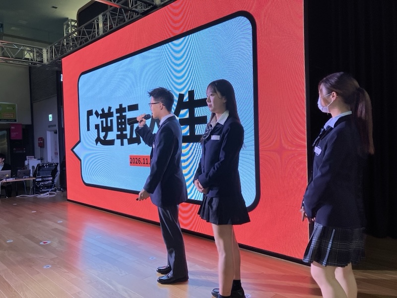 【事業計画プレゼン】