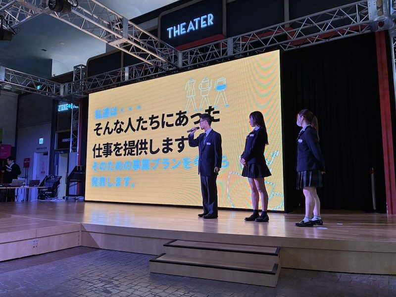 サービス名：逆転人生