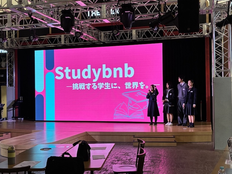 サービス名：Studybnb