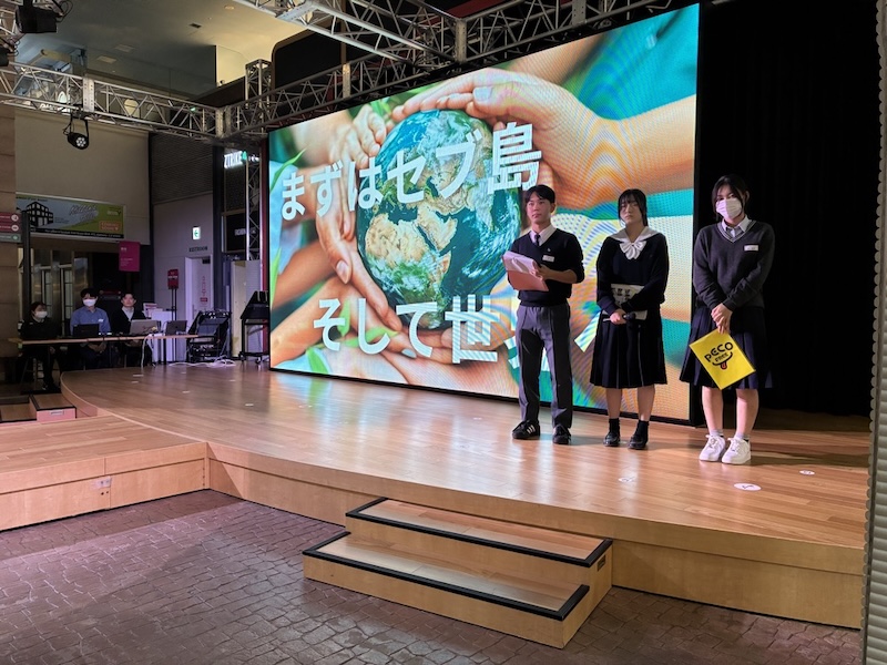 サービス名：セブ島スラム街の子供たちに教育機会を