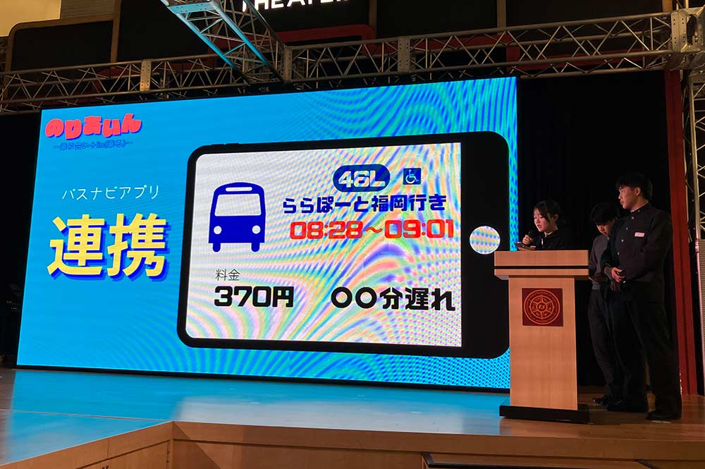 チームF：高れい者