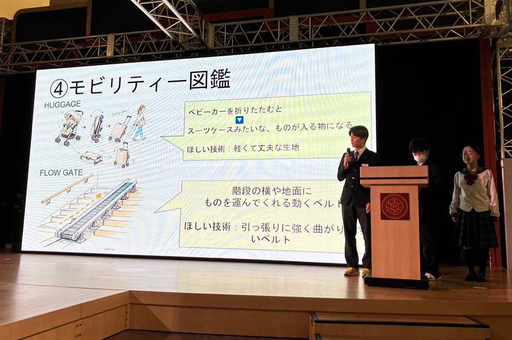 チームA：荷物が多い人/ベビーカー