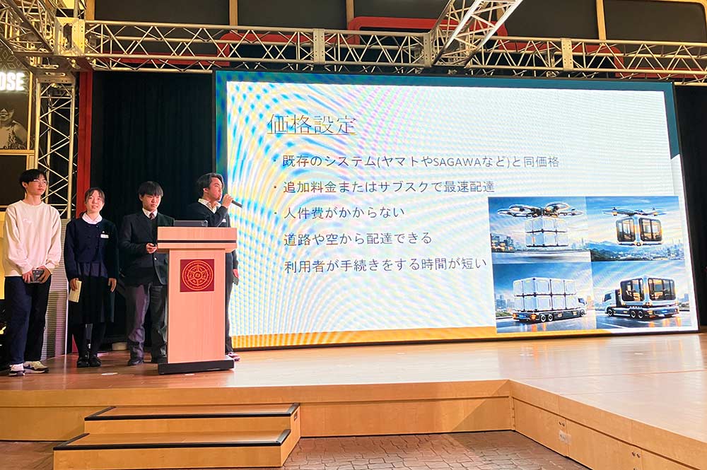 チームC：荷物が多い人/旅行者