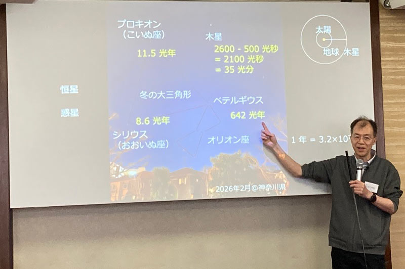 【宇宙（うちゅう）を知る】宇宙（うちゅう）のスケールを体感