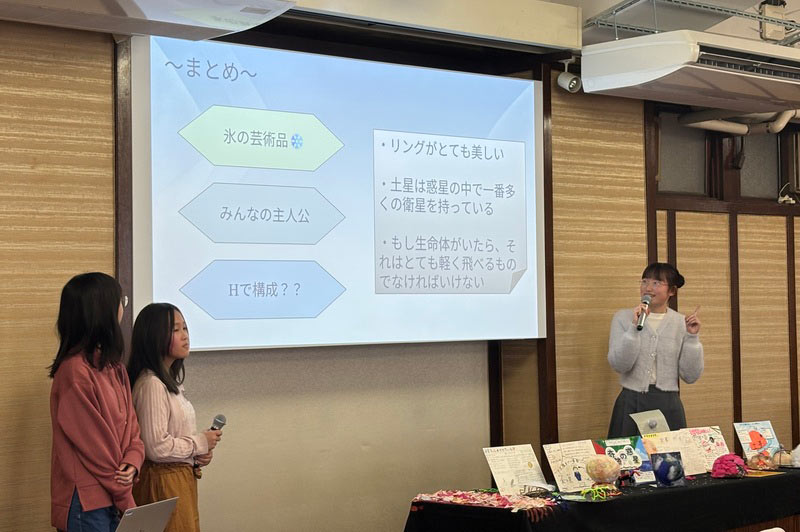 【想いをとどける】成果発表会