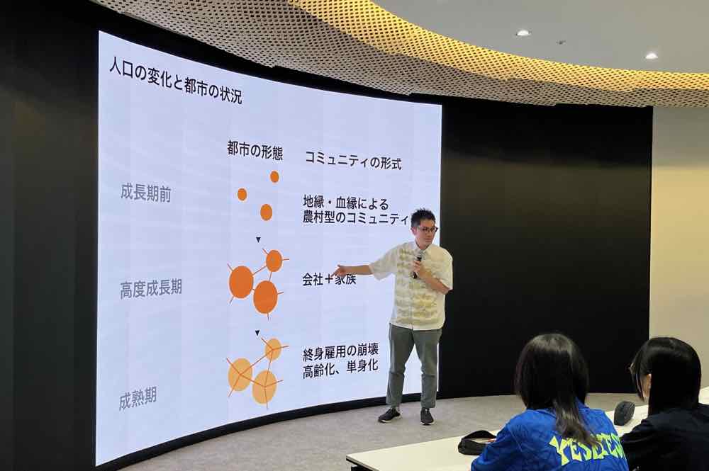 ＜午前＞「くらし」から発見する“シェア空間”の考え方を学ぶ