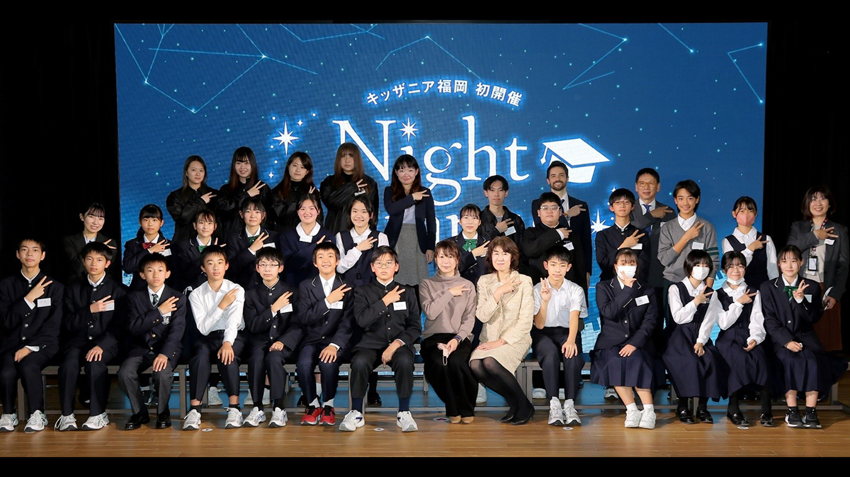 「Night Campus 2022」中学生プログラムレポート～SDGsから考える福岡の未来～