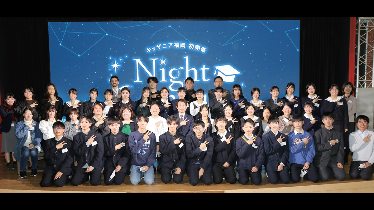 【Night Campus 2022】高校生プログラムレポート