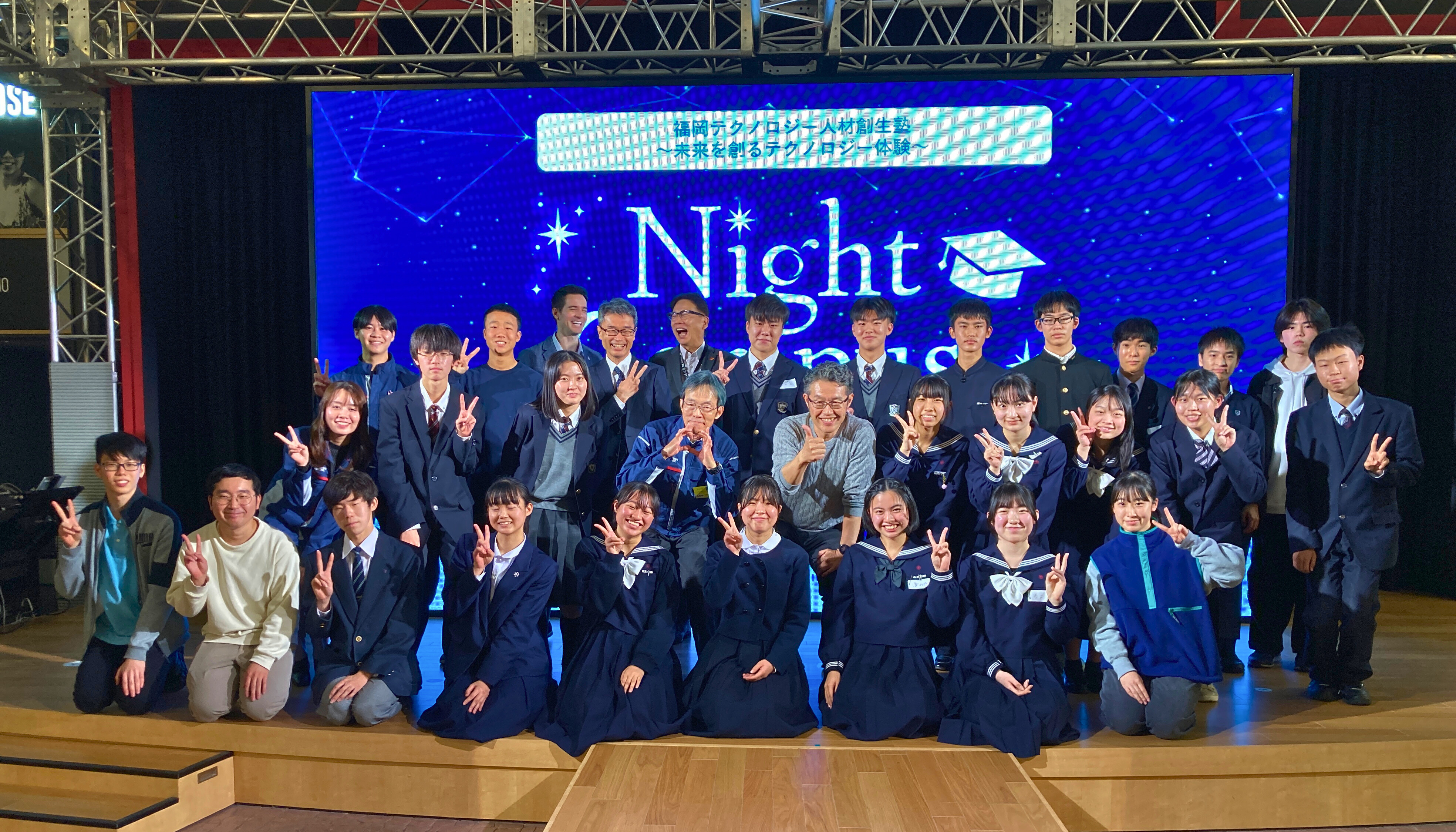 「Night Campus 2023」高校生プログラムレポート福岡テクノロジー人材創生塾～未来を創るテクノロジー体験～