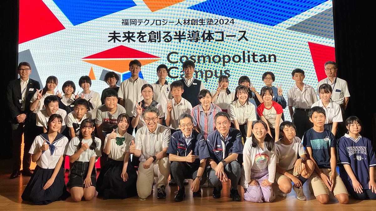 コスモポリタンキャンパス「福岡テクノロジー人材創生塾2024～未来を創る半導体コース～」中学生プログラムレポート
