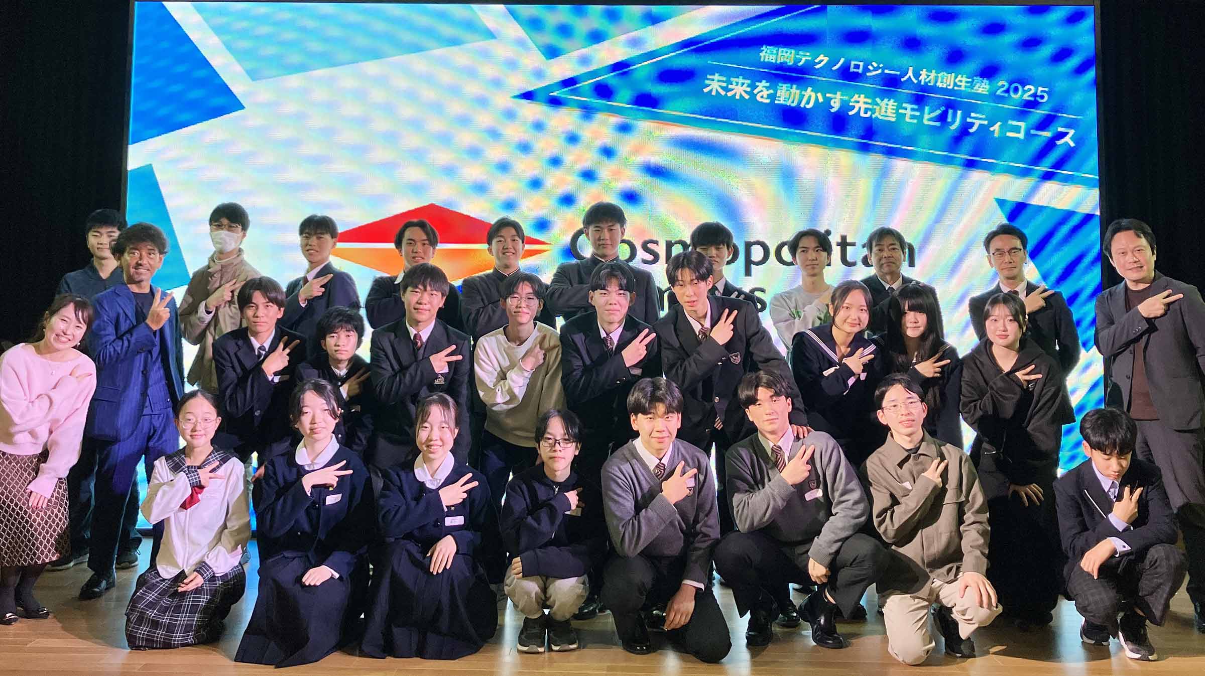 コスモポリタンキャンパス「福岡テクノロジー人材創生塾2025〜未来を動かす先進モビリティコース〜」プログラムレポート